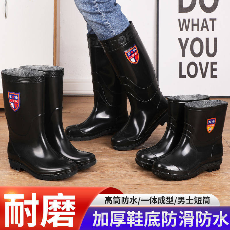 雨鞋男款防水鞋男士劳保雨靴胶鞋防滑钓鱼鞋长筒套鞋牛筋底加厚绒