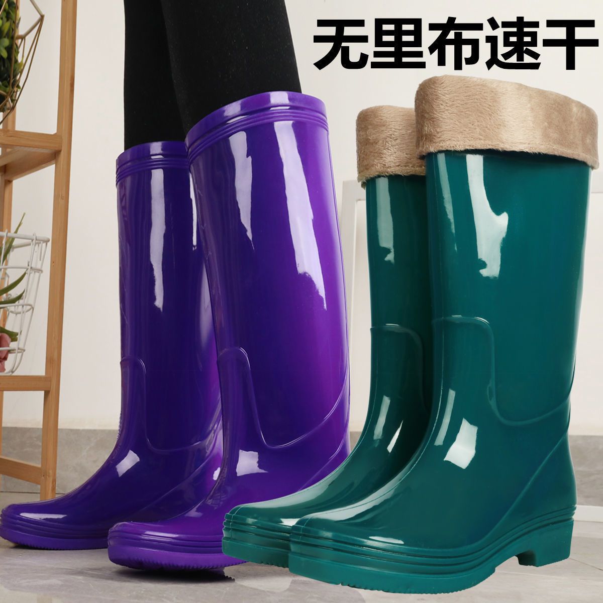 雨靴雨鞋防水鞋无里布胶鞋套鞋水靴女时尚中筒加绒棉成人防滑厨房