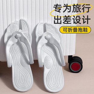 便携式可折叠拖鞋旅行男旅游游泳女浴室洗澡防滑出差用品凉拖新款