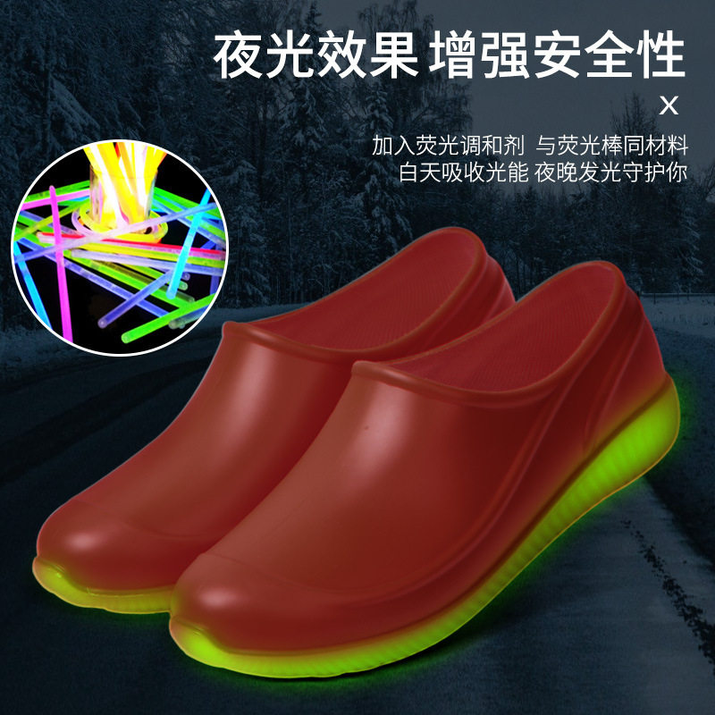 水鞋女防滑雨靴夜光工作胶鞋白色厨房防水浅口低帮雨鞋女百搭轻便