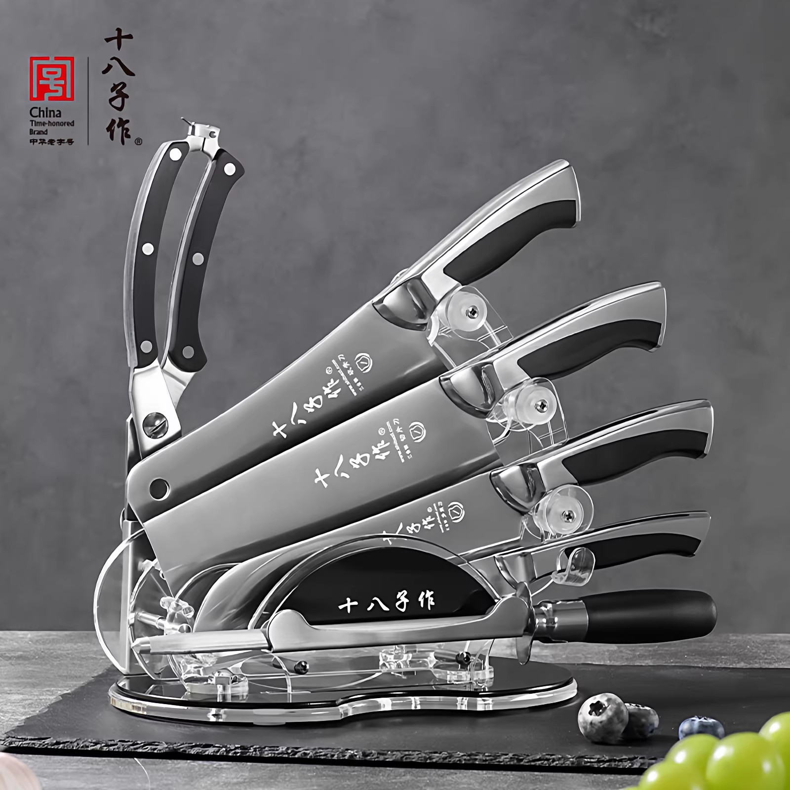 十八子作三合钢菜刀套装礼盒送礼