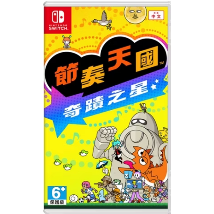国内现货 任天堂 Switch 节奏天国奇迹之星 日版中文