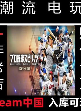 职棒野球魂 2024-2025 Professional baseball spirit Steam代购