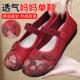 女单鞋 新款 软底老人鞋 老北京布鞋 奶奶轻便中老年舒适平底妈妈鞋