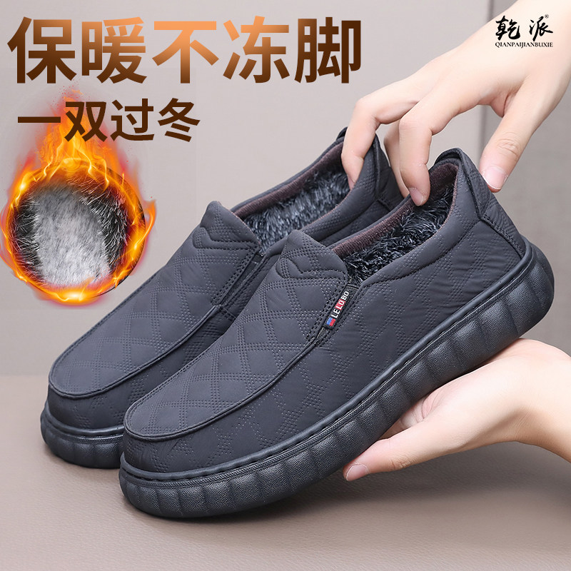 老北京布鞋男冬季二棉鞋加绒保暖一脚蹬防滑厚底加绒爸爸鞋休闲鞋