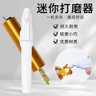 笔式 水晶滴胶成品迷你便携式 打磨器usb黄金小电摩电钻打磨抛光机