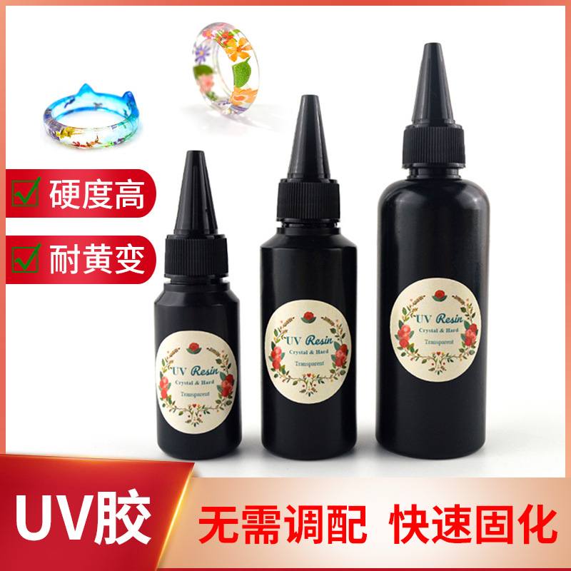 uv水晶滴胶花柬水晶滴胶手工
