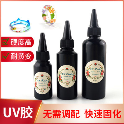 uv水晶滴胶花柬水晶滴胶手工