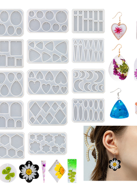 花柬diy耳环吊坠滴胶模具几何图形饰品模具项链树脂硅胶模具套装