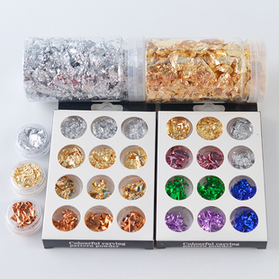 金箔纸DIY手工滴胶填充物金箔纸彩箔仿金台湾金材料锡纸罐装金箔