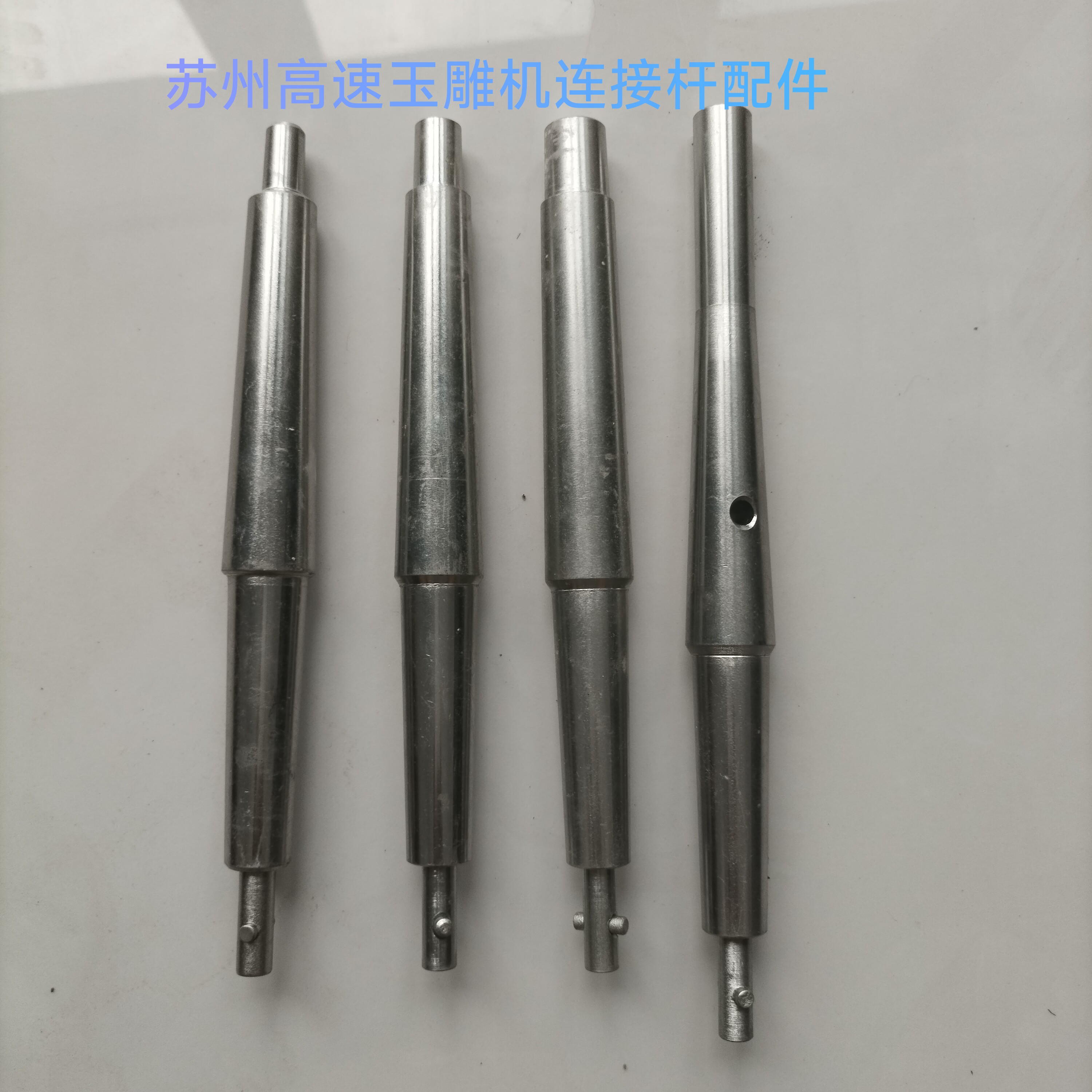 高速玉雕机连接杆苏州夹具横轴杆横机连接玉石雕刻机配件玉雕工具