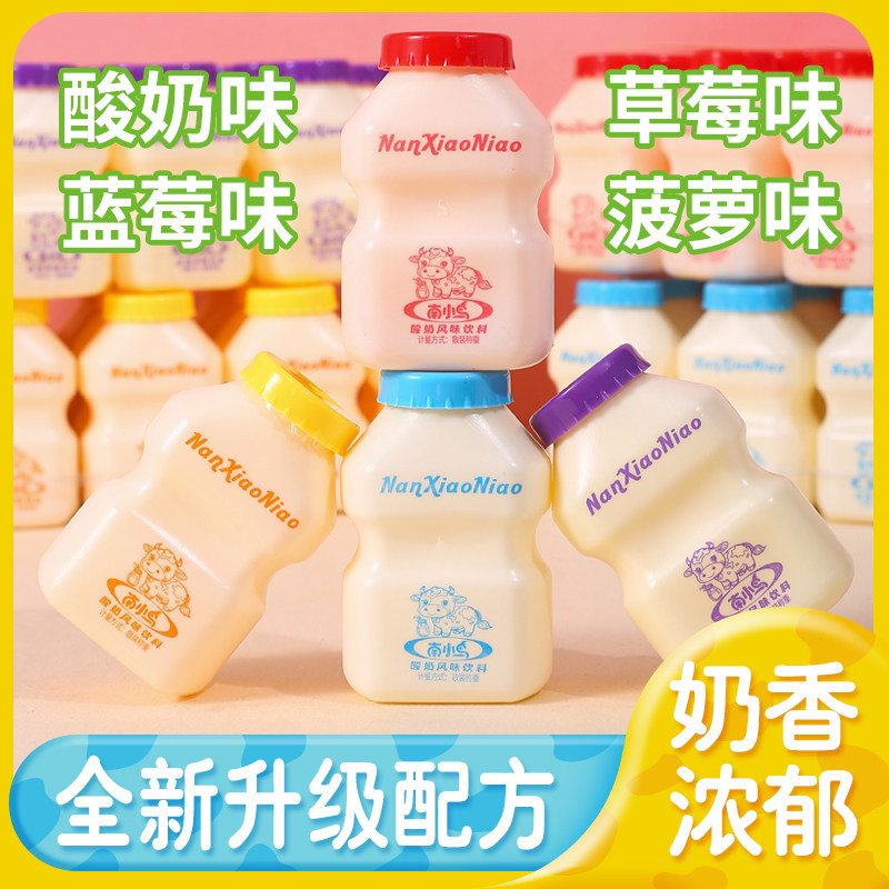 六一儿童酸奶水果风味饮料多口味夏季饮品哄娃幼儿园节日礼物零食