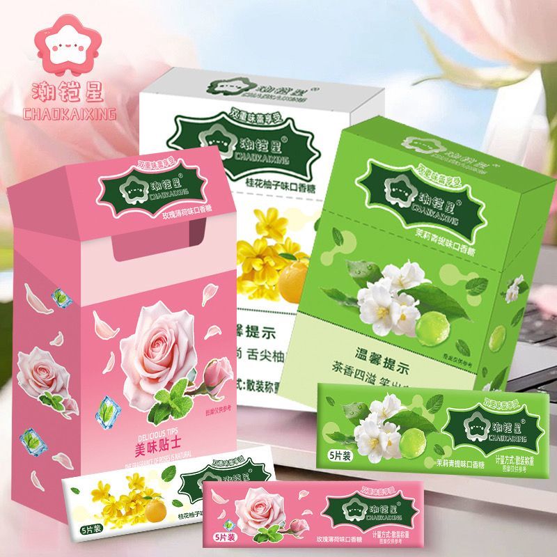 潮铠星烟盒装口香糖玫瑰花青提盒装抽抽盒味网红糖果独立小包烟盒