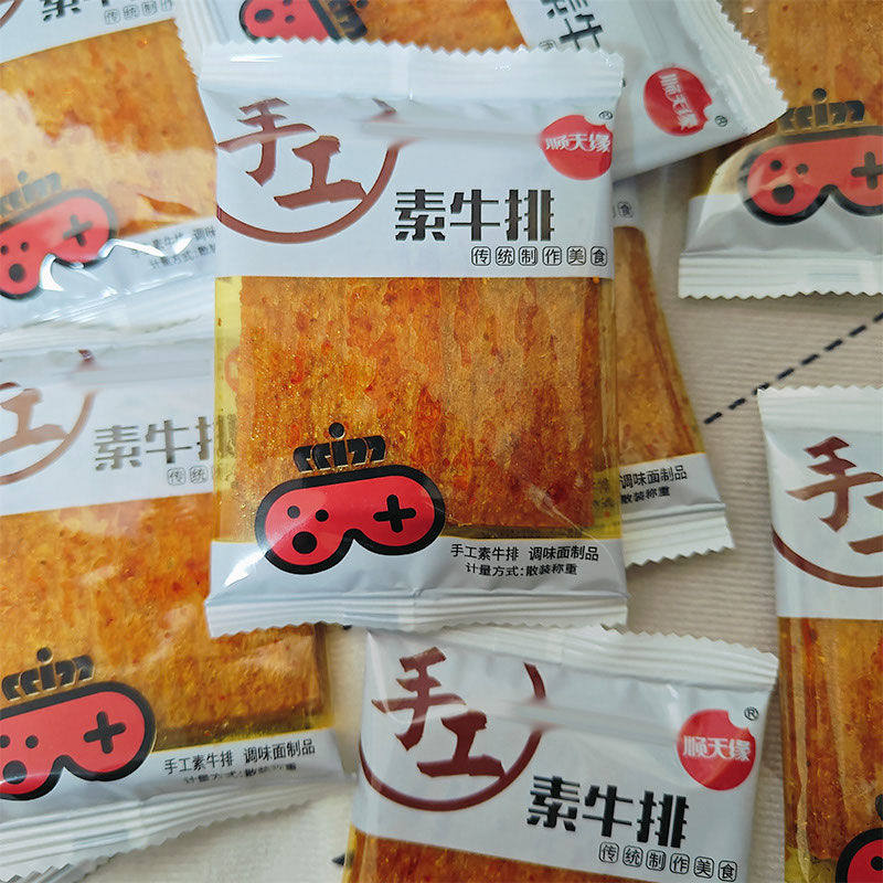 【顺天缘-手工素牛排】调味面制品散称小袋包装香辣麻辣休闲零食