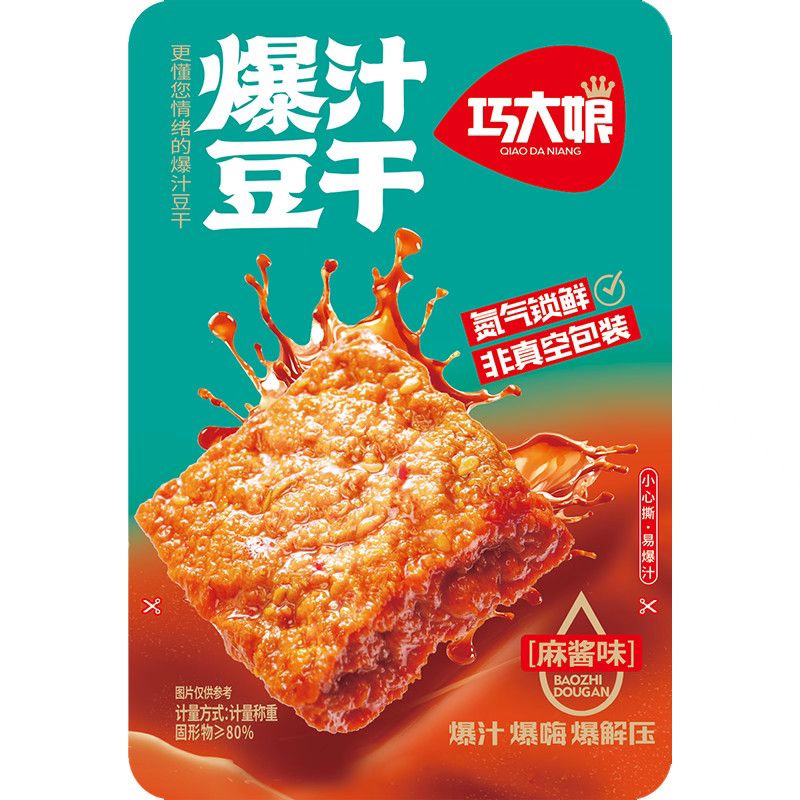 巧大娘爆汁豆干香辣味爆汁豆干零食小吃休闲食品