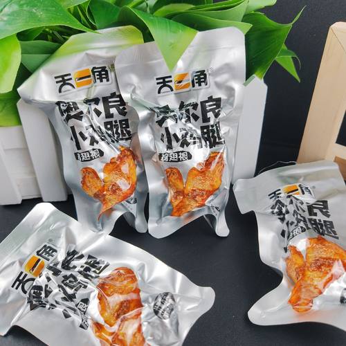 【天一角-奥尔良小鸡腿】鸡翅根独立真空包装熟食追剧解馋零食