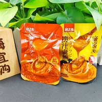 穗之杰捞汁素鲍香辣麻酱魔芋素鲍鱼解馋聚会追剧零食夜宵休闲食品