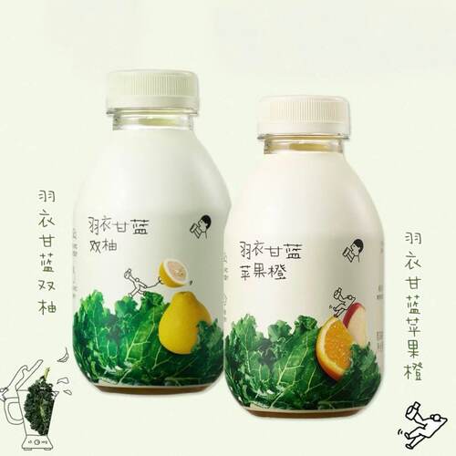 喜茶羽衣甘蓝双柚苹果橙饮料350m瓶装整箱原榨NFC植物果蔬汁饮品
