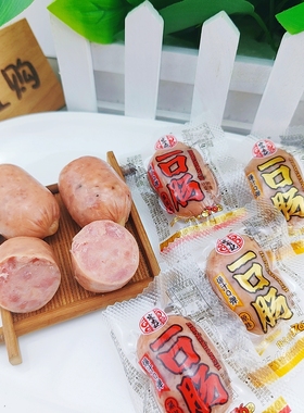 宏香记一口肠爆汁Q弹原味黑椒味烤肠即食小香肠小吃解馋休闲零食