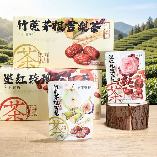 夕下青野竹蔗茅根雪梨茶墨红玫瑰五红茶独立包装冲泡即饮清甜茶包