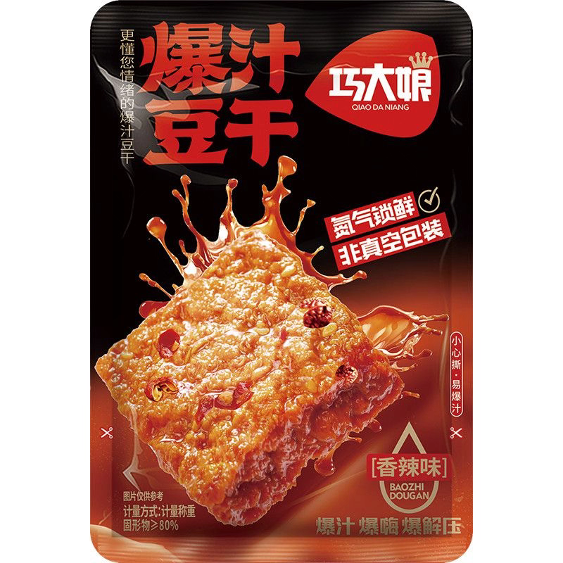巧大娘爆汁豆干香辣味爆汁豆干零食小吃休闲食品