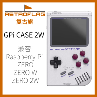 Retroflag复古旗GPi CASE 2W游戏掌机适用Raspberry Pi Z ERO/W/