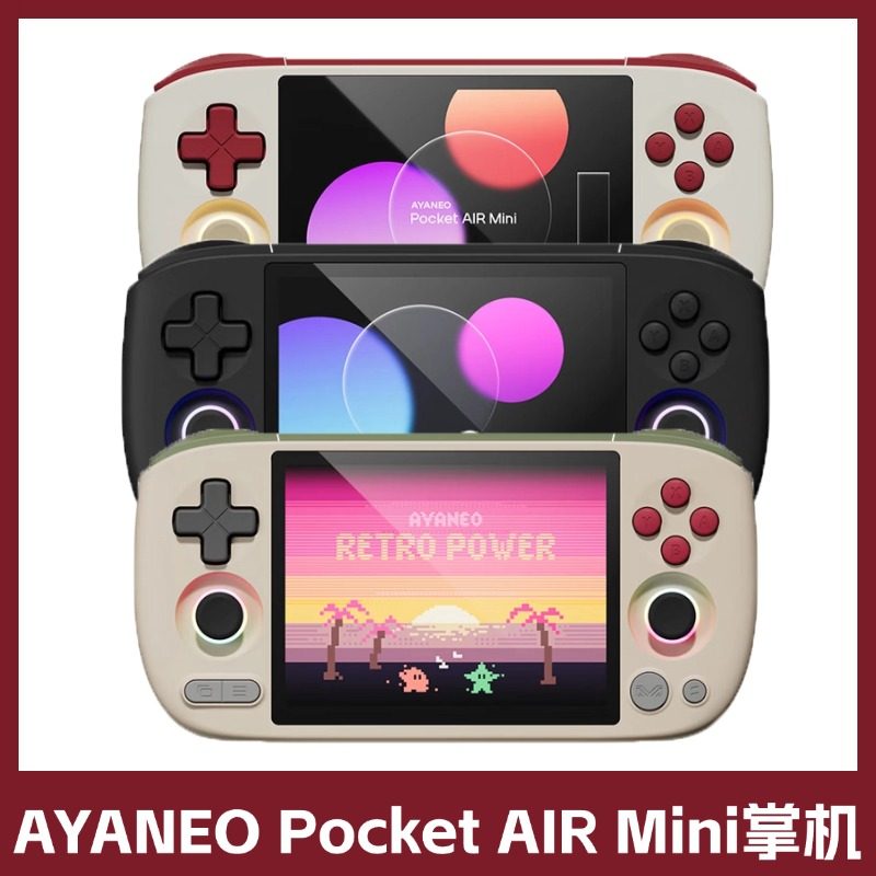 AYANEOPocketAIRMini复古掌机图片