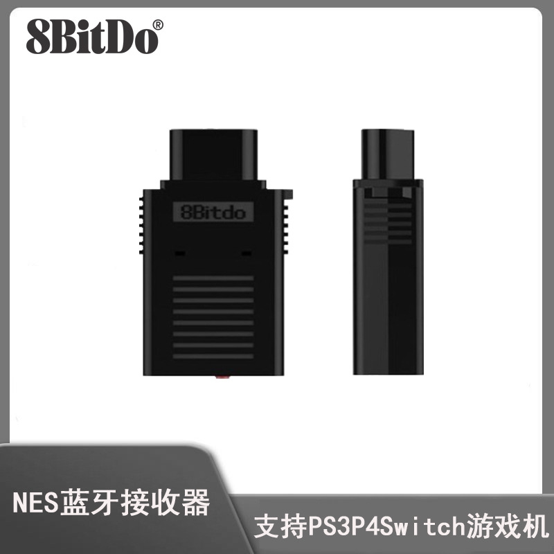 八位堂RETRO RECEIVER NES蓝牙无线手柄接收器 NES接收器通用usb