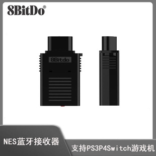 八位堂RETRO NES蓝牙无线手柄接收器 NES接收器通用usb RECEIVER