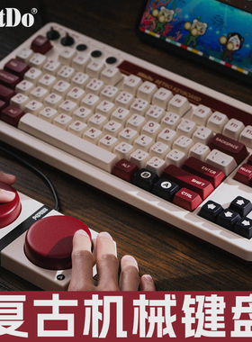 8BitDo八位堂复古机械键盘无线全键热插拔蓝牙三模宏定义PC电脑
