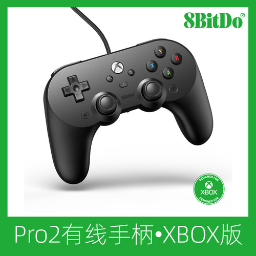8Bitdo八位堂支持兼容有线手柄