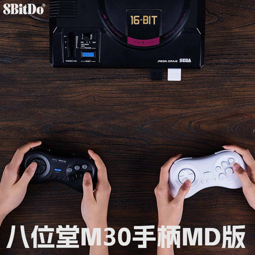 八位堂世嘉MD游戏机无线手柄