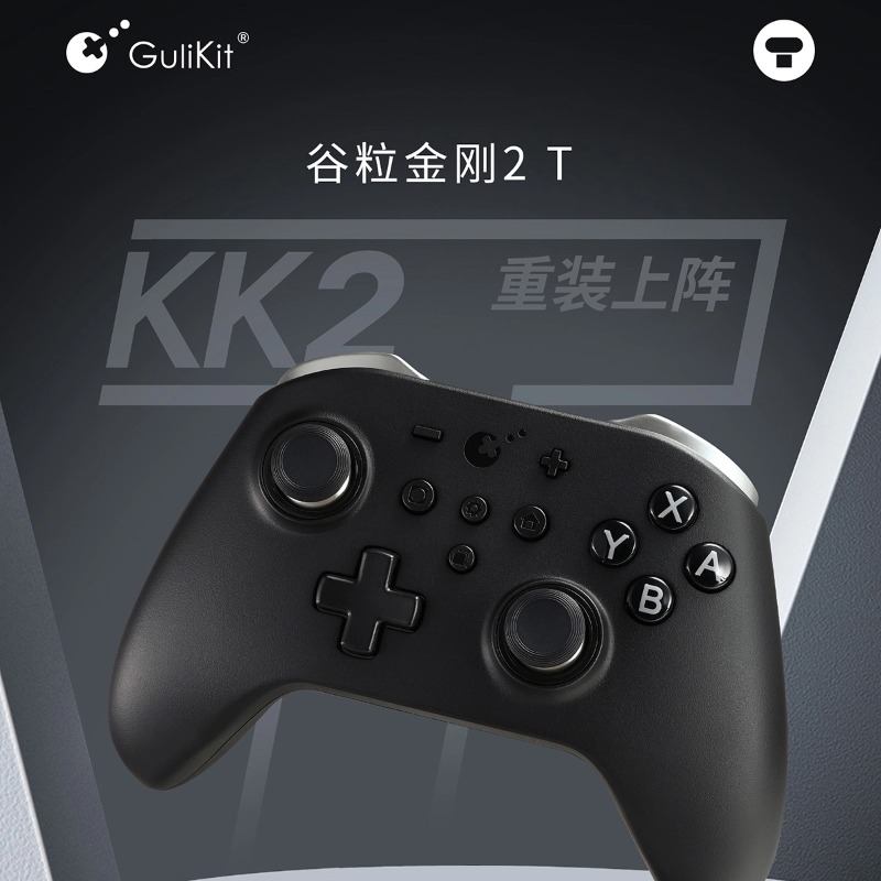 无线谷粒金刚一键循环编程手柄