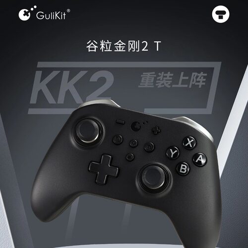 无线谷粒金刚一键循环编程手柄