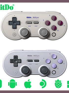 8Bitdo八位堂SN30Pro蓝牙游戏手柄Mac电脑Steam安卓NS震动连通用
