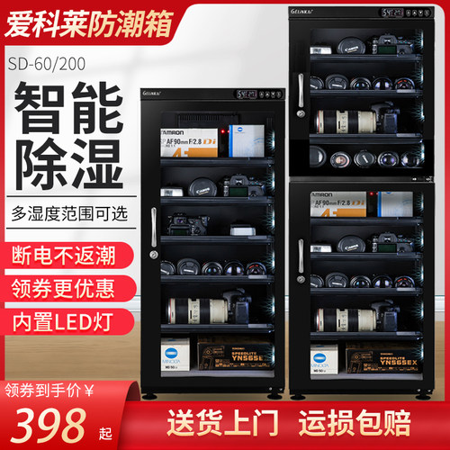 爱科莱100120160单反相机镜头