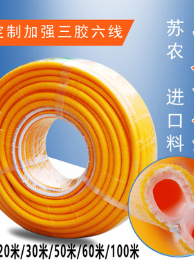苏农农用出水防爆打药管