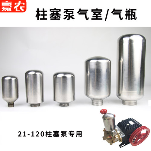 储气瓶农用泵配件空气压力瓶