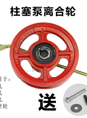 三缸柱塞泵高压皮带轮农用柱塞泵