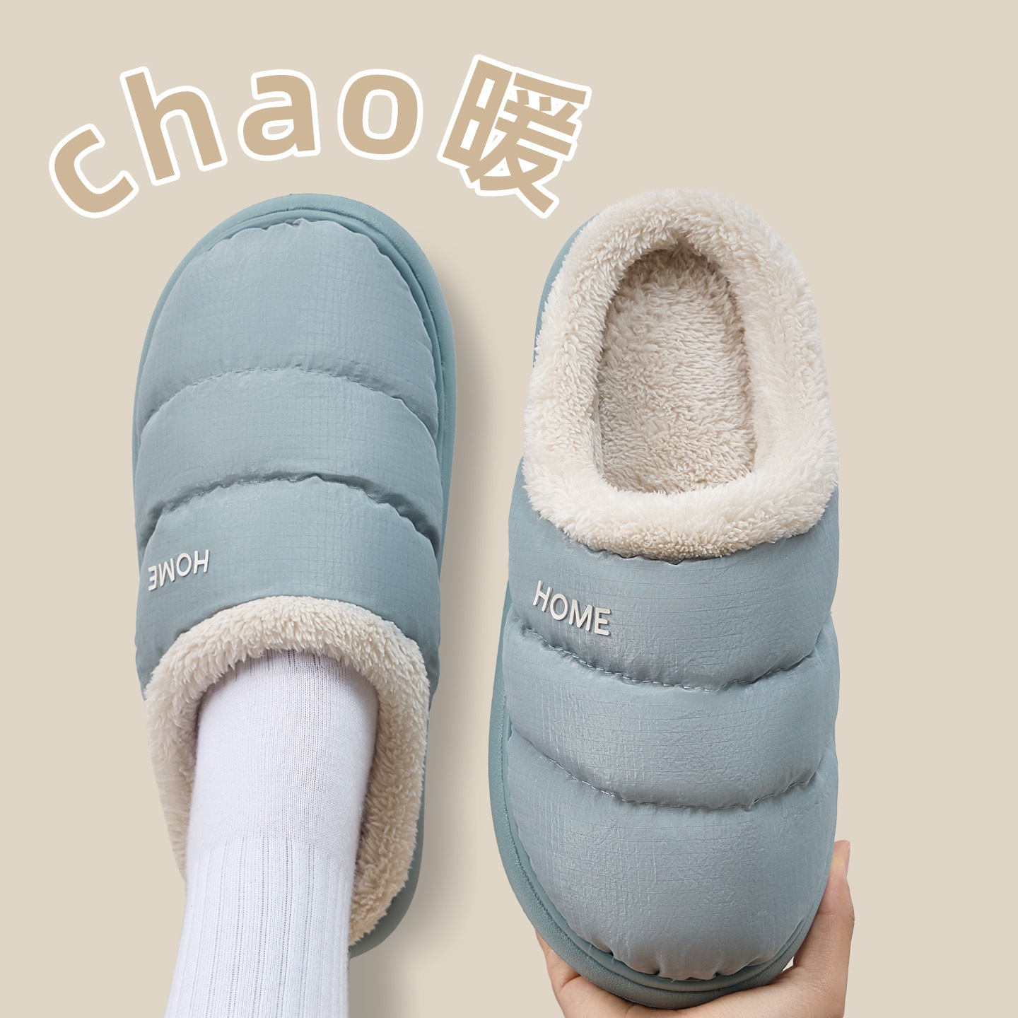 棉拖鞋男款冬季2025新款室内居家石墨烯保暖抑菌拖鞋舒适男秋冬天