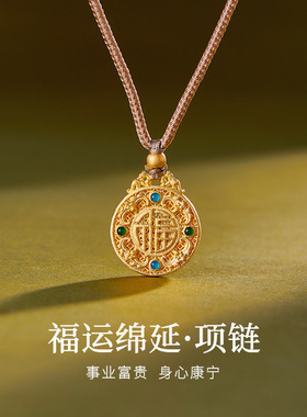 足银999古法花丝镂空冷珐琅蝙蝠福字吊坠项链女新中式毛衣链礼物