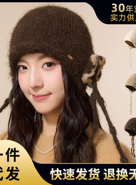 针织帽女款羊毛混纺秋冬天帽子保暖护耳冷帽毛线帽钩织花朵显脸小