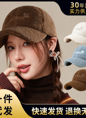 秋冬仿羊羔毛帽子女时尚百搭鸭舌帽韩版时尚保暖加厚显脸小棒球帽