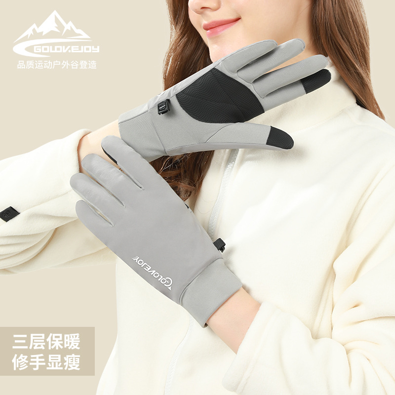 新款保暖手套男女秋冬户外防寒加绒加厚触屏防风掌心防滑手套DB52