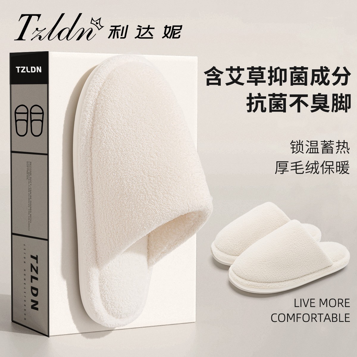 棉拖鞋女款冬季2025新款室内家居家软底加绒保暖毛棉拖男冬天