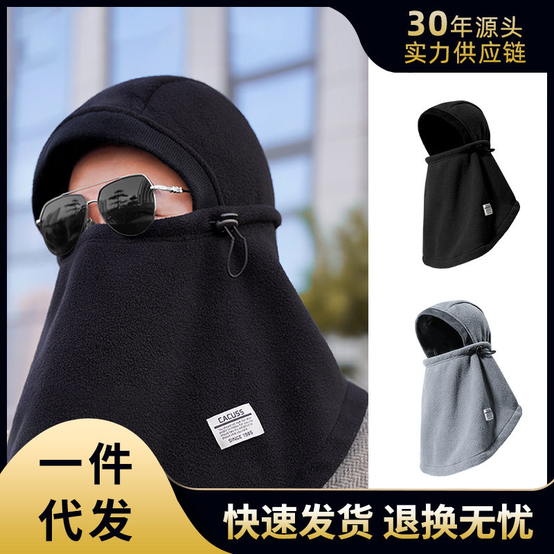 【特惠】秋冬款围脖帽子一体骑行帽防寒防风套头帽绒感帽子女