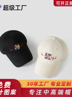 棒球帽女 定制可加印LOGO刺绣帽子 批量定做加工高品质硬顶鸭舌帽