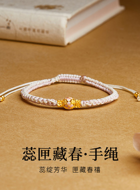 S925纯银冷珐琅花朵银珠diy手工编织手绳女简约甜美送女朋友礼物