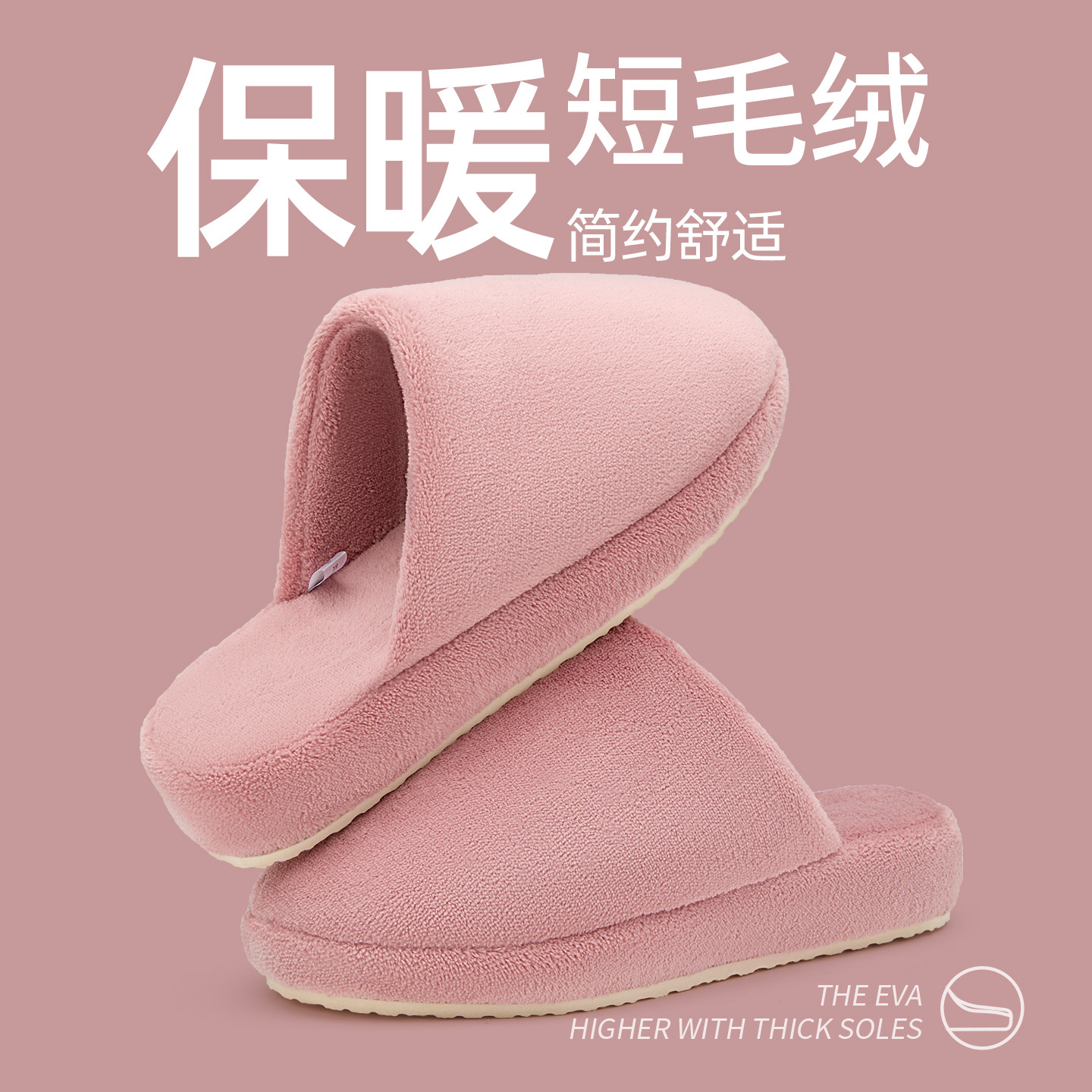 棉拖鞋女款冬季防滑2025新款室内居家家居保暖毛绒拖鞋男士秋冬天