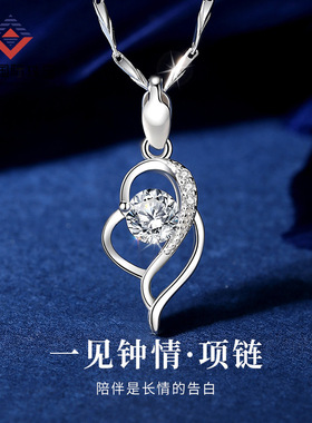 闽粤999足银心中有你项链女ins风轻奢精致感锁骨链七夕礼物